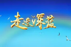 走进深蓝丨国家海洋环境监测中心参加全国海洋生态环境保护“十四五”规划编制试点工作会议图片
