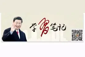 “真正做到为官一任，造福一方”——习近平论夯实脱贫攻坚的人才支撑图片