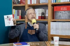 《咬文嚼字》创始人郝铭鉴去世，曾指出商家把“曲院风荷”误作“曲苑风荷”图片
