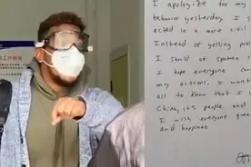 崂山：对插队人员批评教育，当事人致歉视频封面