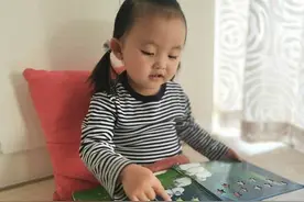 蓝天幼儿园开展“一路'研’途，静待花开”线上教研活动图片