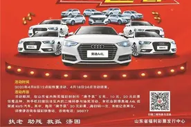 又可以扫码抽汽车了！24辆汽车等你开走图片