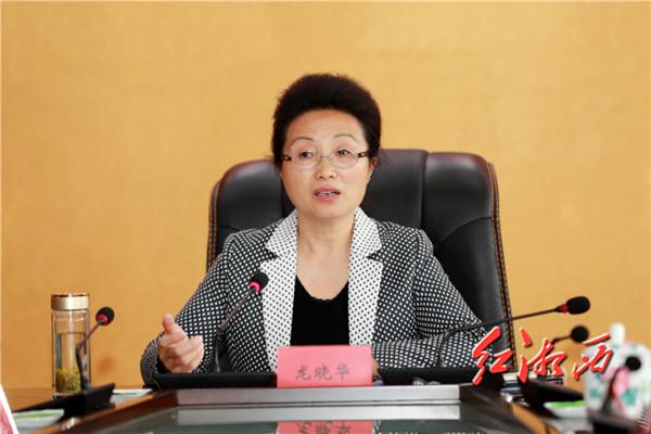 网站建设工作汇报（龙晓华专题听取州政府门户网站建设工作汇报）