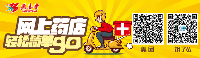 什么是赖氨酸？为何要补充赖氨酸？