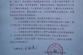 从一个芒果引发下跪的案例，看舆情反转图片