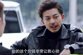 《猎心者》李佳航，演油滑我有经验，能既不太油也不太滑图片
