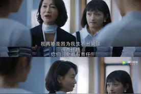 惠英红：因为周迅接演《不完美的她》，认同角色的偏心图片