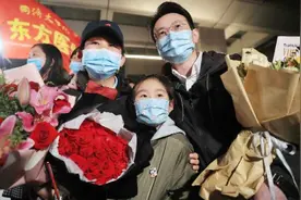 终于团聚了！上海支援湖北医疗队首批返沪队员结束14天隔离，她和家人吃上了迟来的“年夜饭”图片