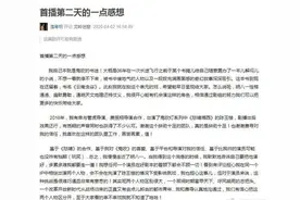 潘粤明发长文分享鬼吹灯拍摄过程 为胖八一道歉图片