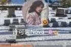 “靠爸妈的钱和人脉”！女留学生多次发布不当言论，当地纪委介入图片