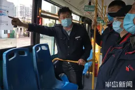 持“荣誉卡”的青岛市民免费乘公交车 无需扫码实名登记图片