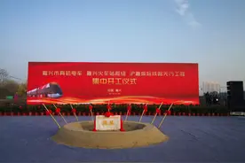 沪嘉城际铁路有新进展！嘉兴境内设8个站点，时速160公里图片
