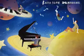 这一曲《少年》，有了繁星的陪伴图片