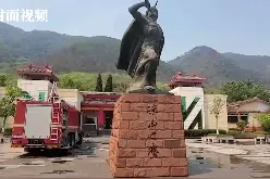 西昌森林火灾 奴隶社会博物馆的48小时保卫战视频封面