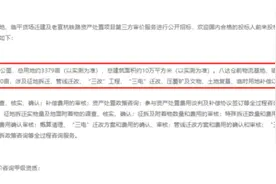 城西城北大利好！老宣杭铁路要拆了，周边二手房已卖4万+图片
