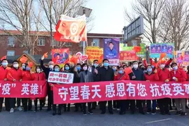 辽宁锦州：第三批援鄂医疗队全员平安凯旋图片