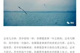 听听丨你有没有想过，从头来过？图片