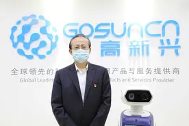 “数”立信心｜高新兴科技集团跑出复工复产加速度图片