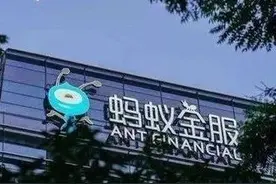支付宝放大招！1分钟匹配、最低只需800元，携手全球最大公募公司"帮你投"图片
