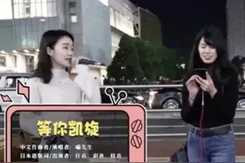 日本女孩街头献唱中国抗疫歌《等你凯旋》，齐心协力等花儿开图片
