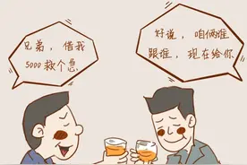 “我自闭了！”这些扎心的瞬间，哪个戳中你？图片