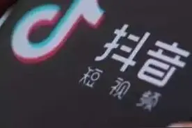 小心抖音！已经有人中招了图片