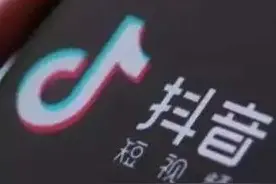 小心抖音！已经有人中招了图片