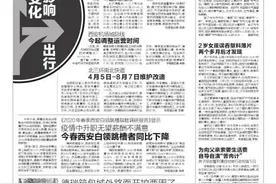 2岁女孩误吞塑料薄片 两个多月后才发现图片