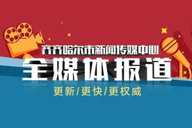 旺旺旺！黑龙江一彩民砸中1765万元图片