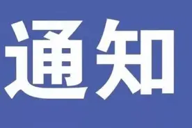 速看！清明期间，青岛地铁、高速、中山公园…都有新调整图片