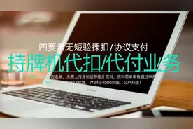央行新规呼之欲出，乱象源头“裸扣”何时休图片
