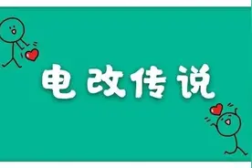 为什么需要售电代理人？图片