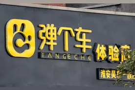 一成首付+分期月供，弹个车是租车还是卖车？法院这么说图片