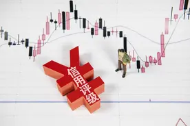 穆迪：疫情之下亚太区14个银行体系展望均为负面图片