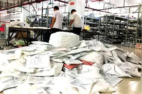 “云批发”来了图片
