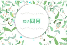四月的黄昏图片