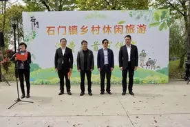 赏美景品美食 桐乡石门镇首发乡村休闲旅游消费券图片