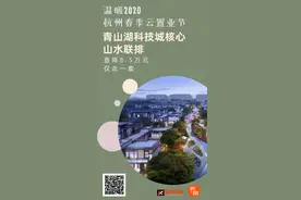 地铁16号线本月开通，青山湖科技城有一套联排特价直减近8.5万元图片