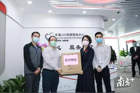 助企业纾困，深圳司法局领导深入社区调研图片