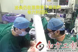 4名医生12小时接力手术 成功接上厨工断掌图片