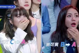 青春有你2赛制被吐槽怎么回事 青春有你2最终成团人员名单图片