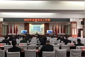 激发担当添动能 资中政法再出发图片