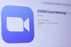 Zoom承诺将启动“冻结新功能”直到解决所有安全问题图片