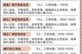 南粤家政专场：江门市新会区大管家清洁有限公司图片
