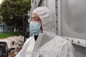 火神山污水去了哪？来看6天建成的处理站视频封面