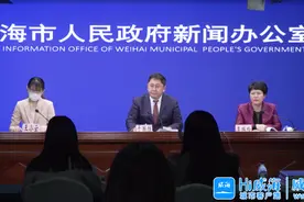 5月15日起施行！威海将设物业管理委员会制度图片