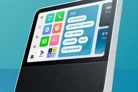 Redmi小爱触屏音箱8英寸开启全款预售 能隔空刷抖音图片