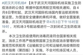 天河机场T3航站楼今日全面防疫消杀，为8日复航做准备图片