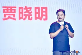 小盒科技更换CEO，原联合创始人兼CPO贾晓明接任图片
