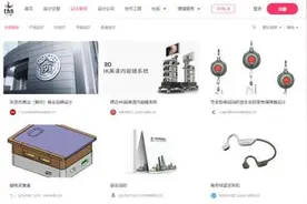 太火鸟科技助力工业设计行业复工复产图片